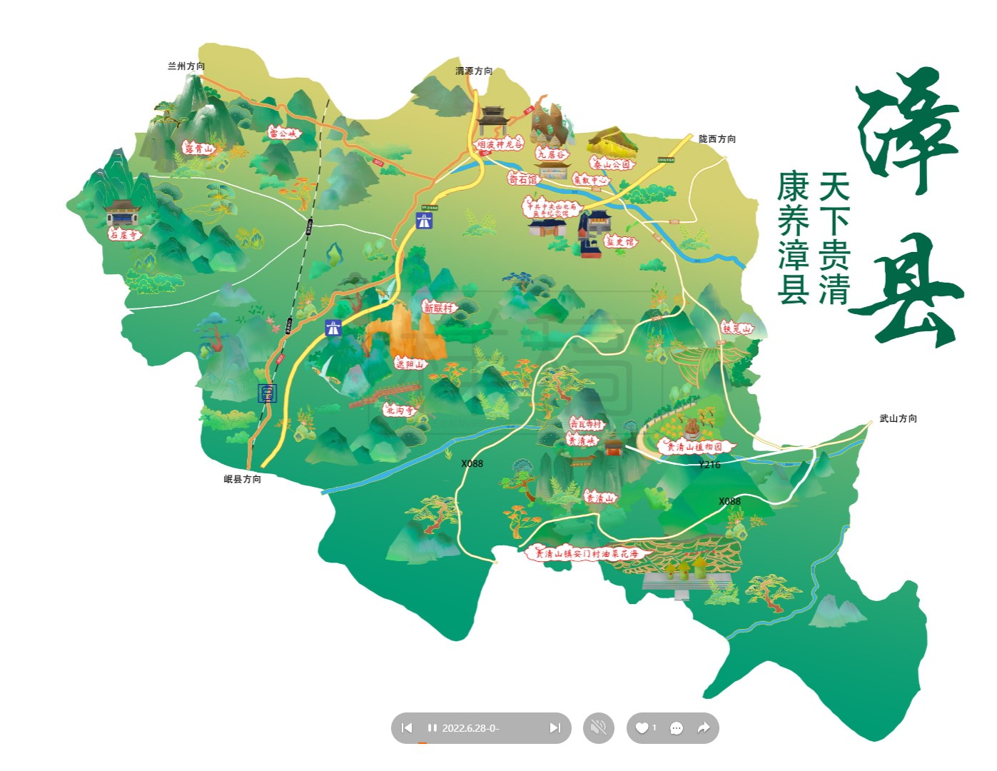 牙克石漳县手绘地图